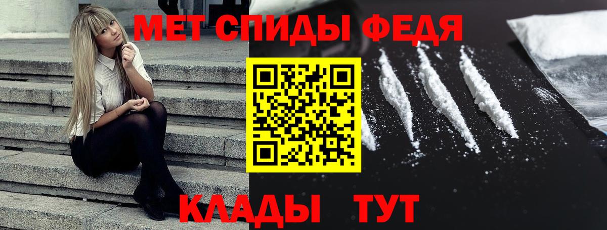 Комсомольск-на-Амуре  Amphetamine VHQ  АМФ  Вход с VPN  АМФ 