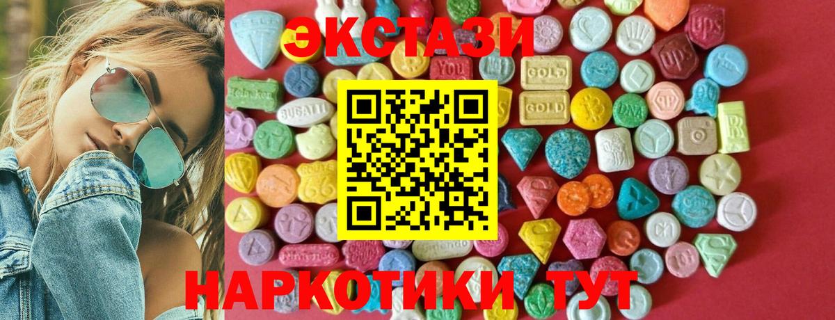 Комсомольск-на-Амуре  Ecstasy Punisher  Вход с VPN  Экстази  наркошоп  Экстази louis Vuitton 