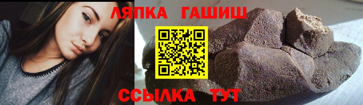 ГАШ 40% ТГК  Гашиш Premium  Вход с VPN  Комсомольск-на-Амуре 