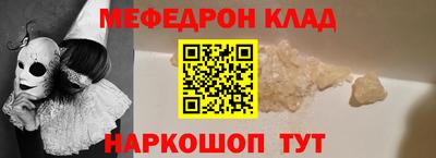 jwh Кинель