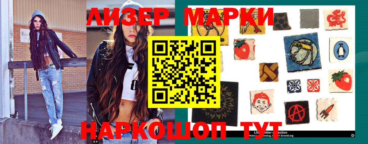 Лсд 25 экстази кислота  LSD-25 экстази кислота  Комсомольск-на-Амуре  Лсд 25 экстази  Вход с VPN 