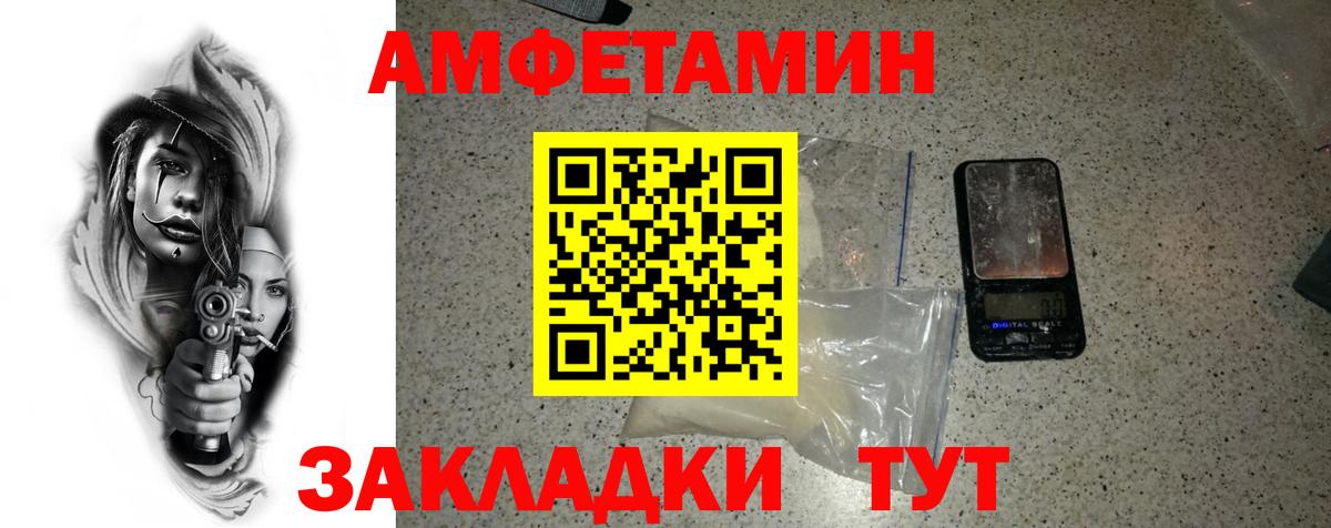 Метамфетамин пудра  Метамфетамин пудра  Комсомольск-на-Амуре  Метамфетамин  Вход с VPN 